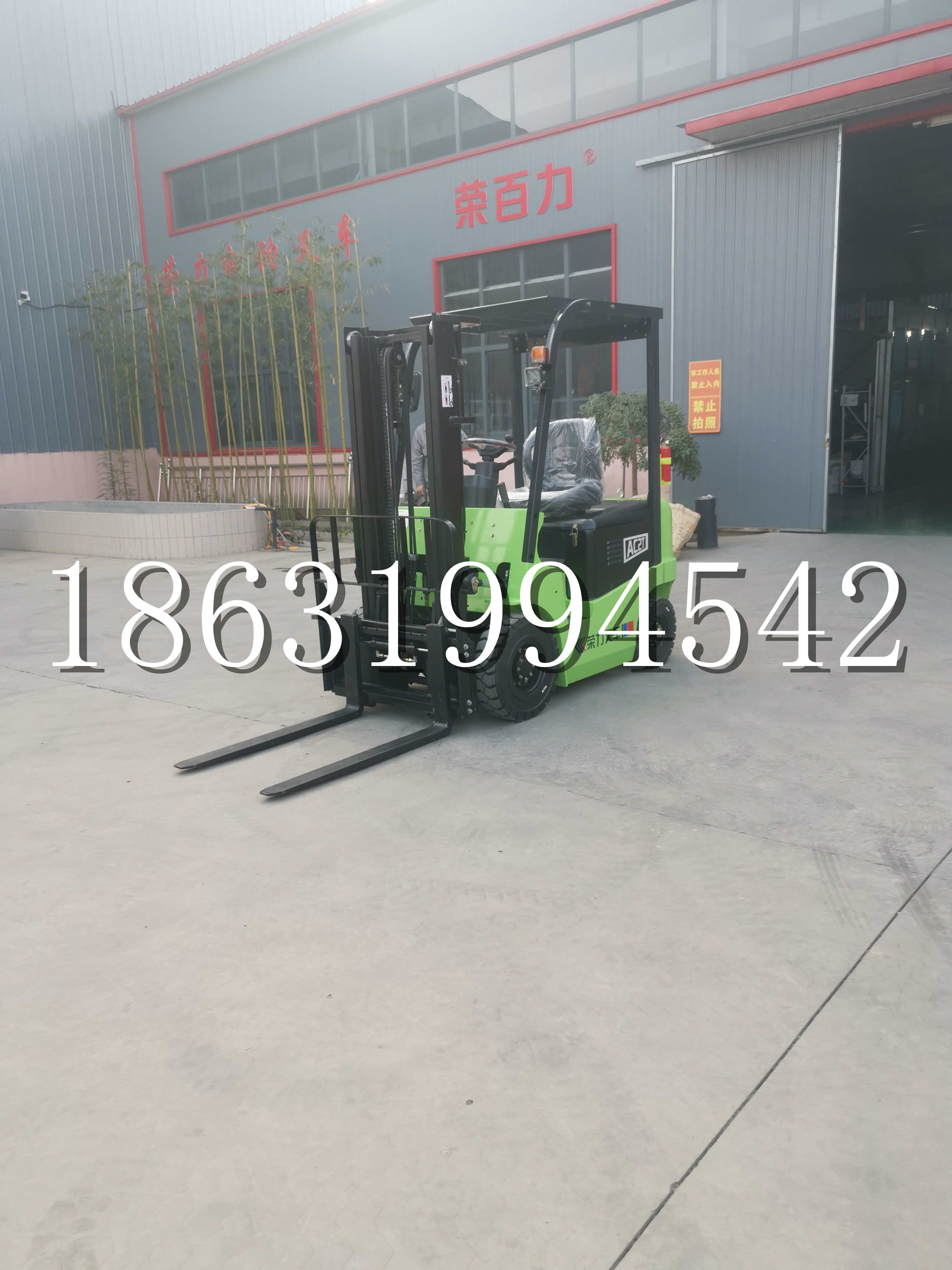 银海区优程2.5吨站驾式全电动液压搬运车3吨电动叉车锂电池托盘铲车地牛